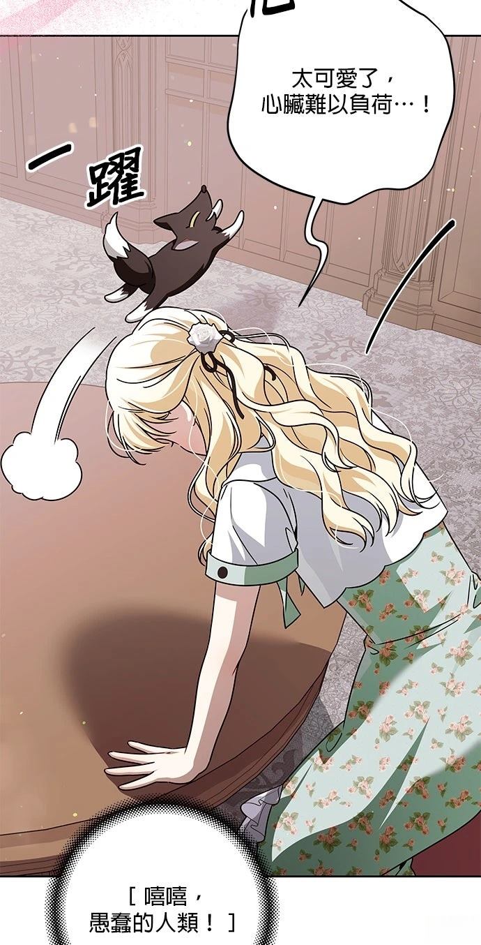 第77话35