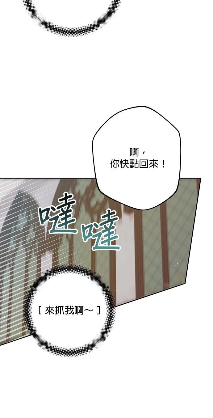 第77话36