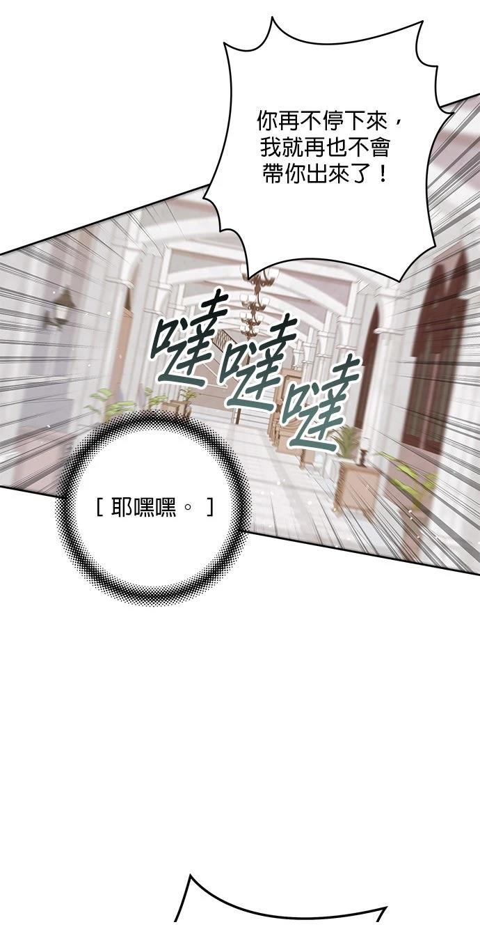 第77话37