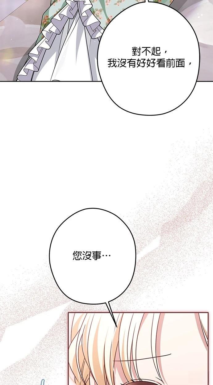 第77话41