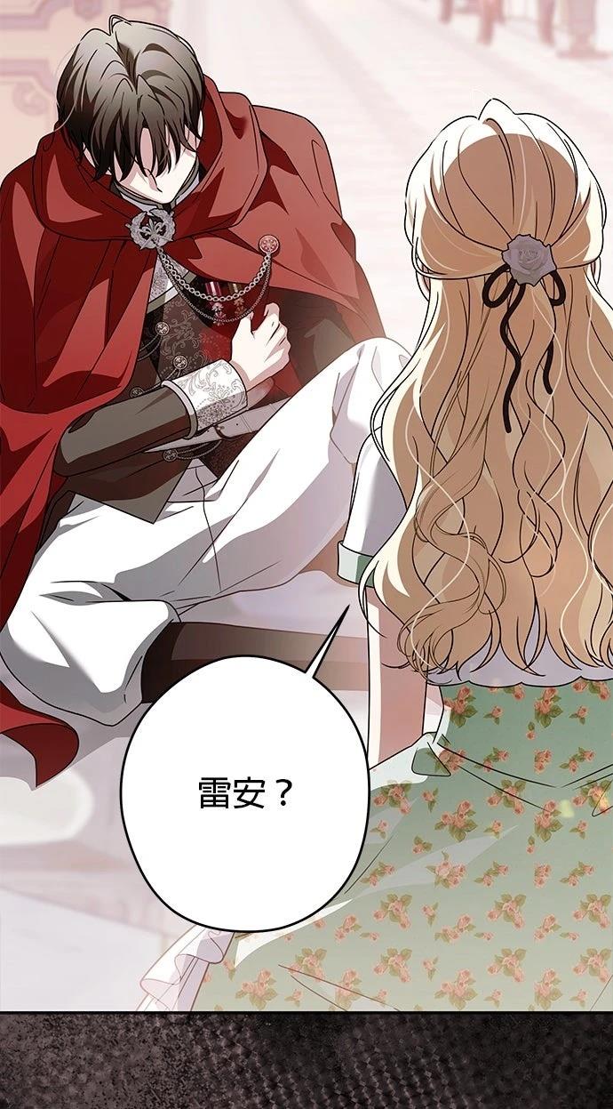 第77话43