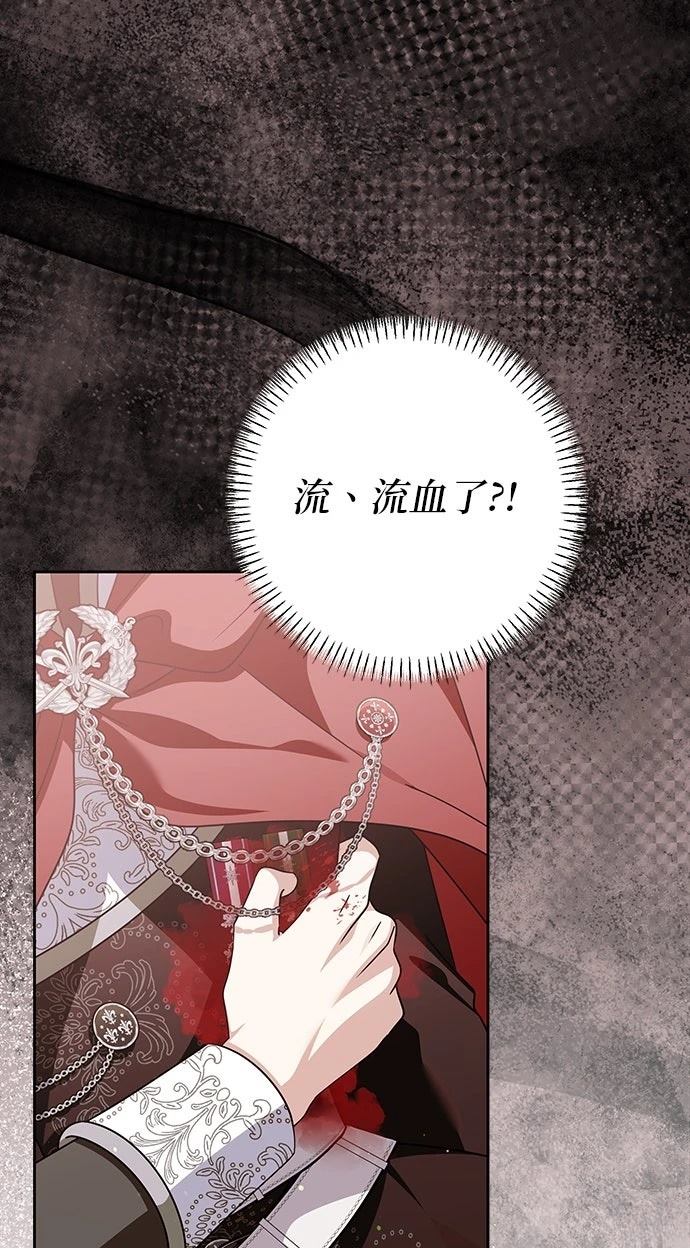 第77话44