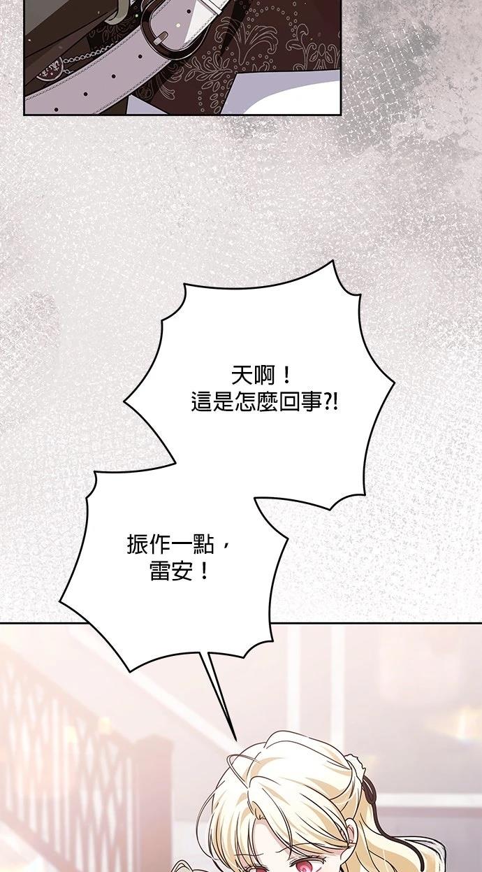 第77话45
