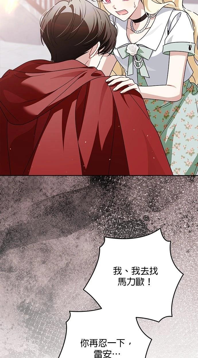 第77话46