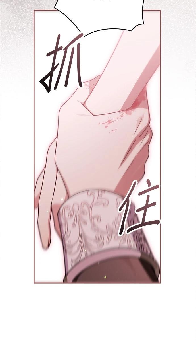 第77话47