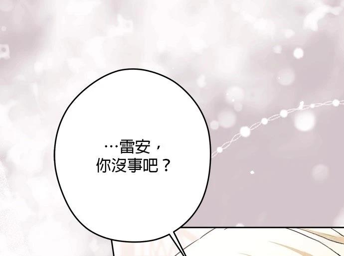 第77话51