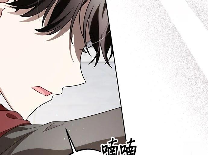 第77话54