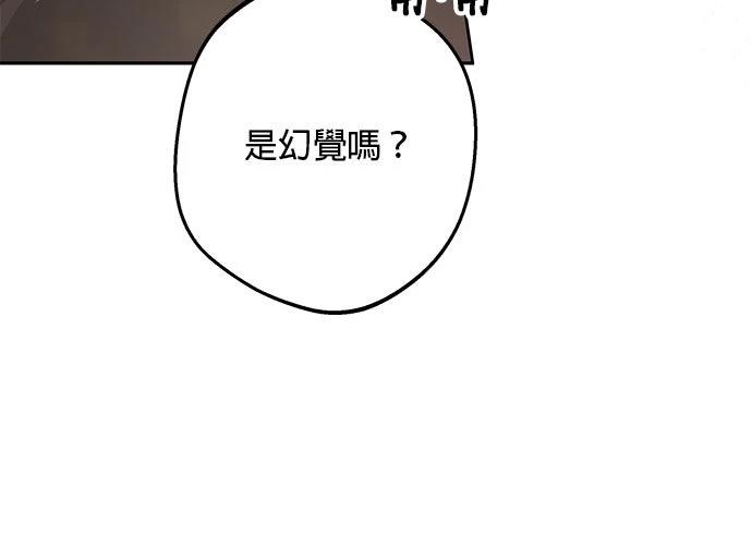 第77话55