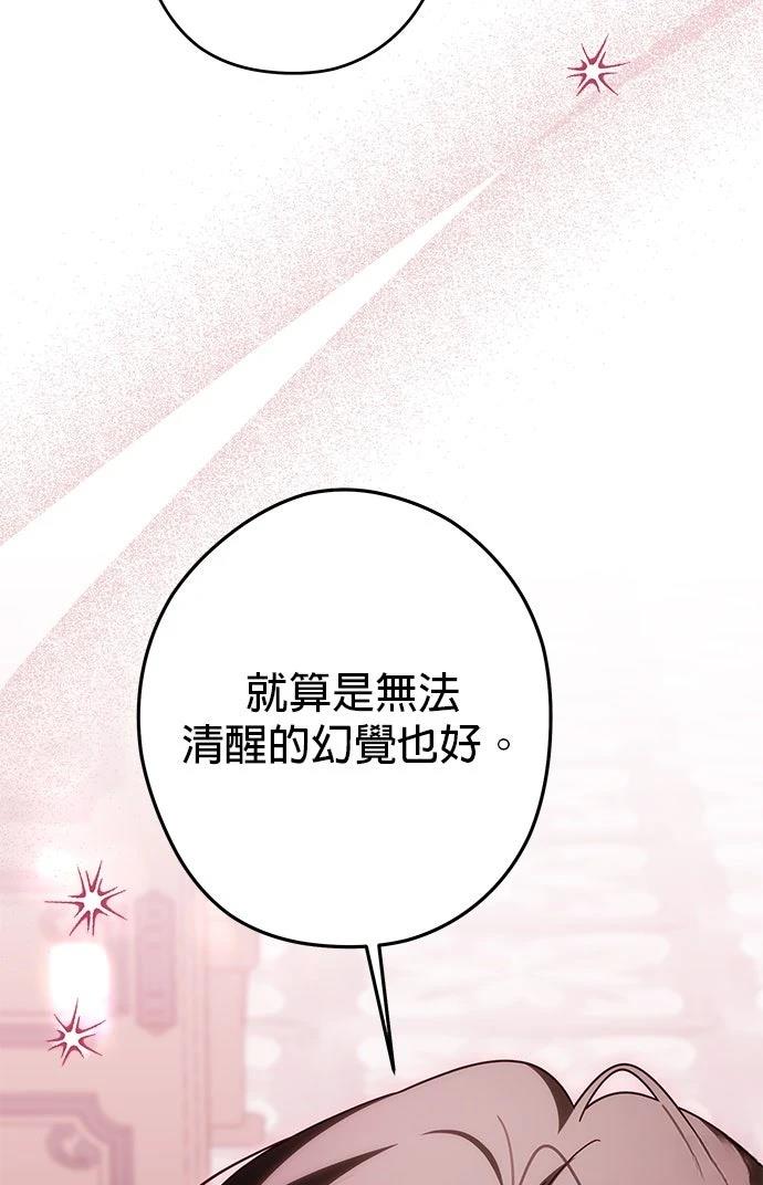 第77话57