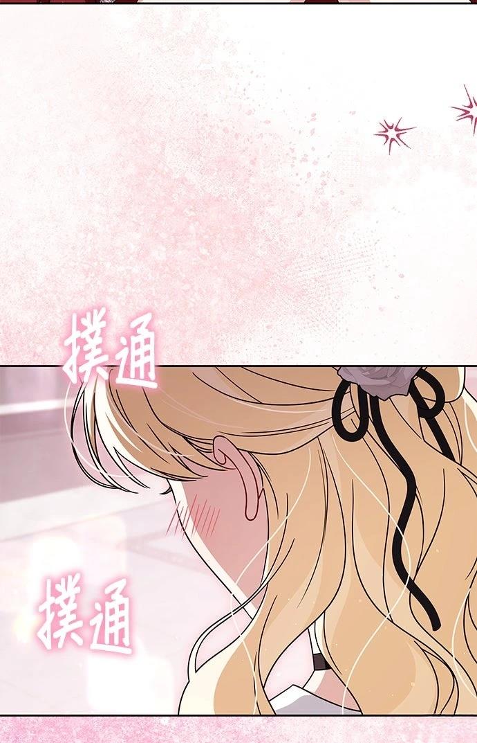 第77话59