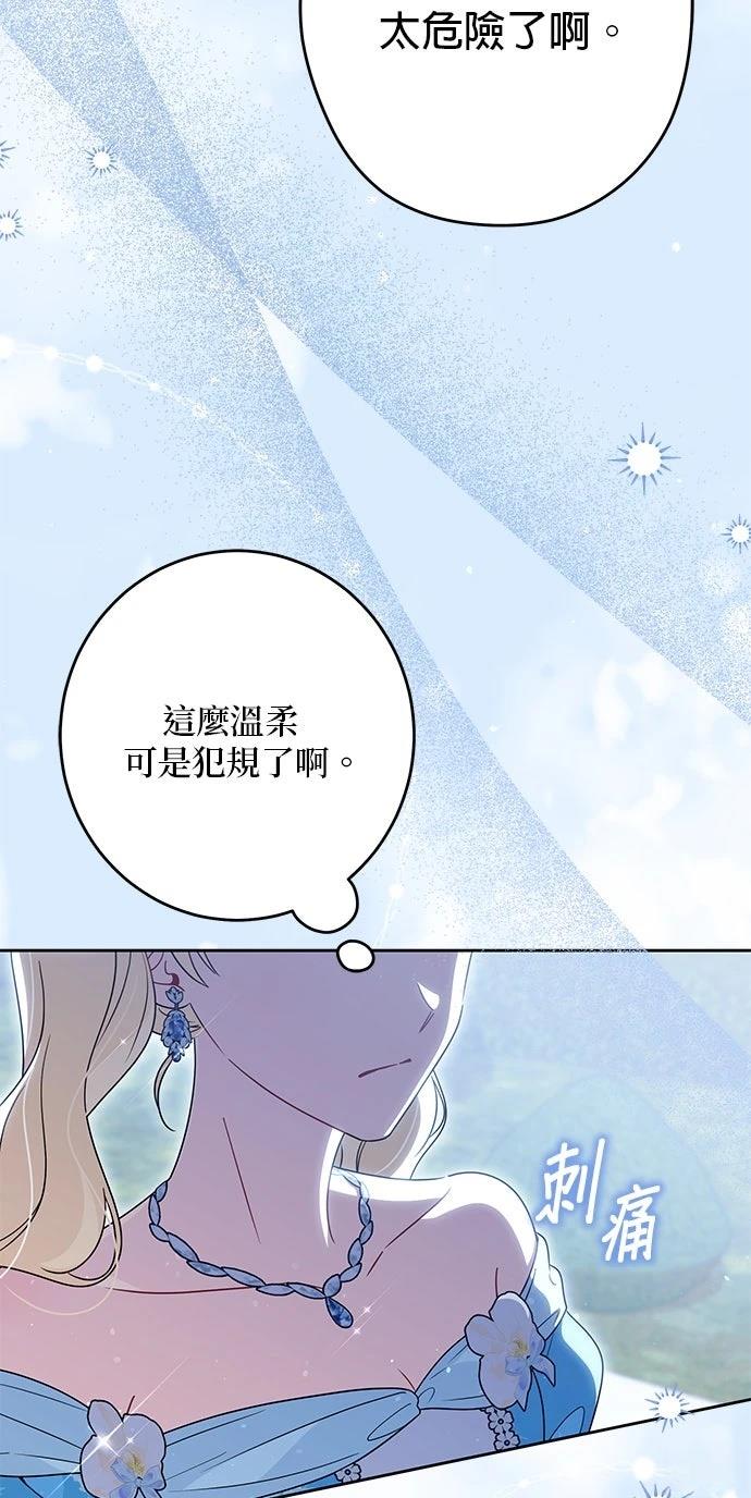 第77话6