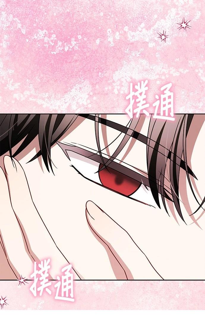 第77话60