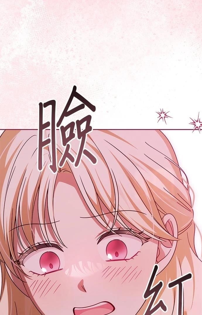 第77话61
