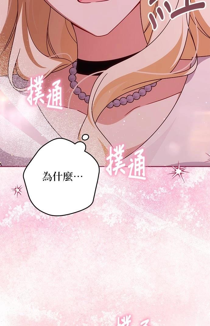 第77话62
