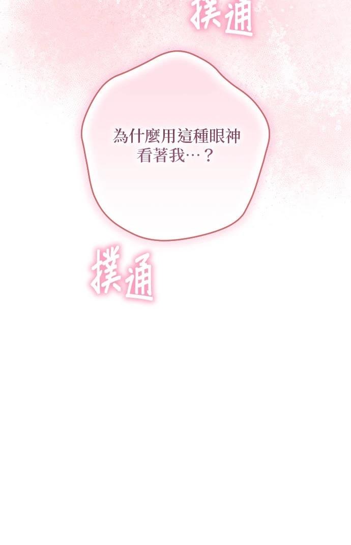 第77话63