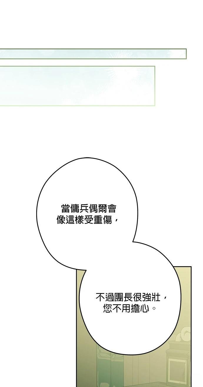 第77话64
