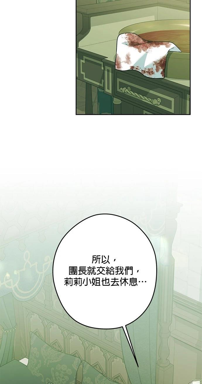 第77话65
