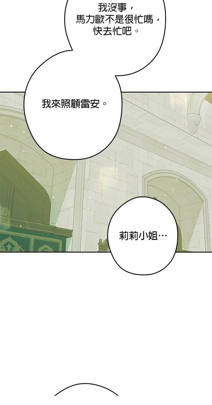 第77话67