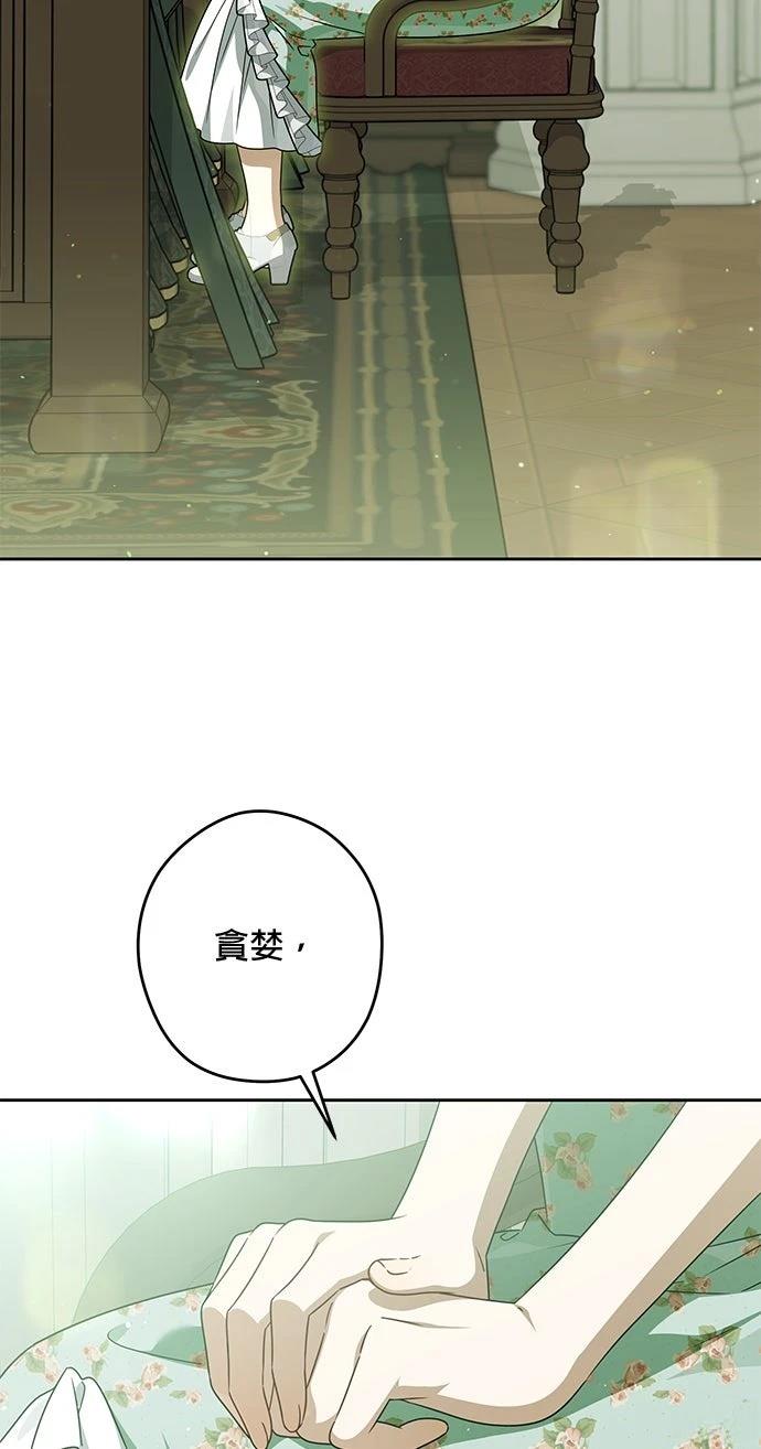 第77话69