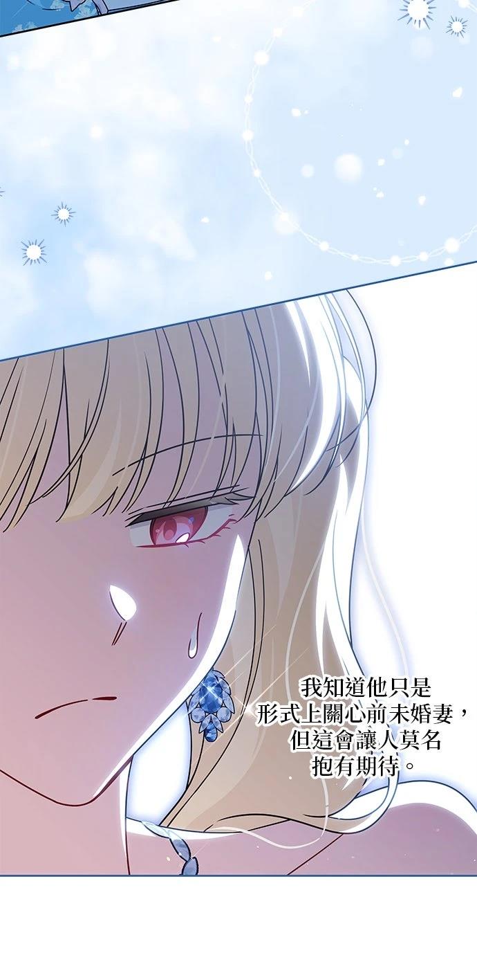 第77话7