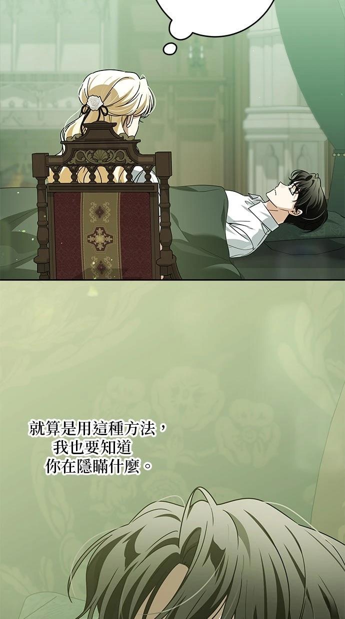 第77话74