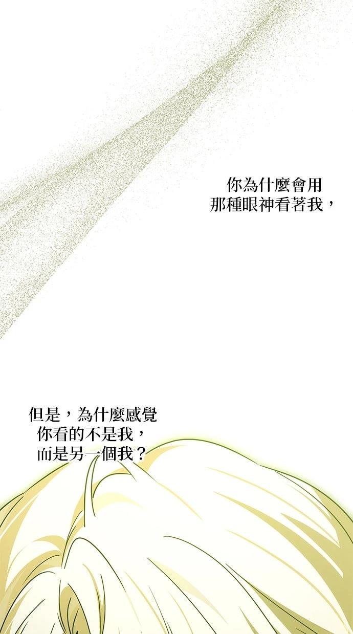 第77话76