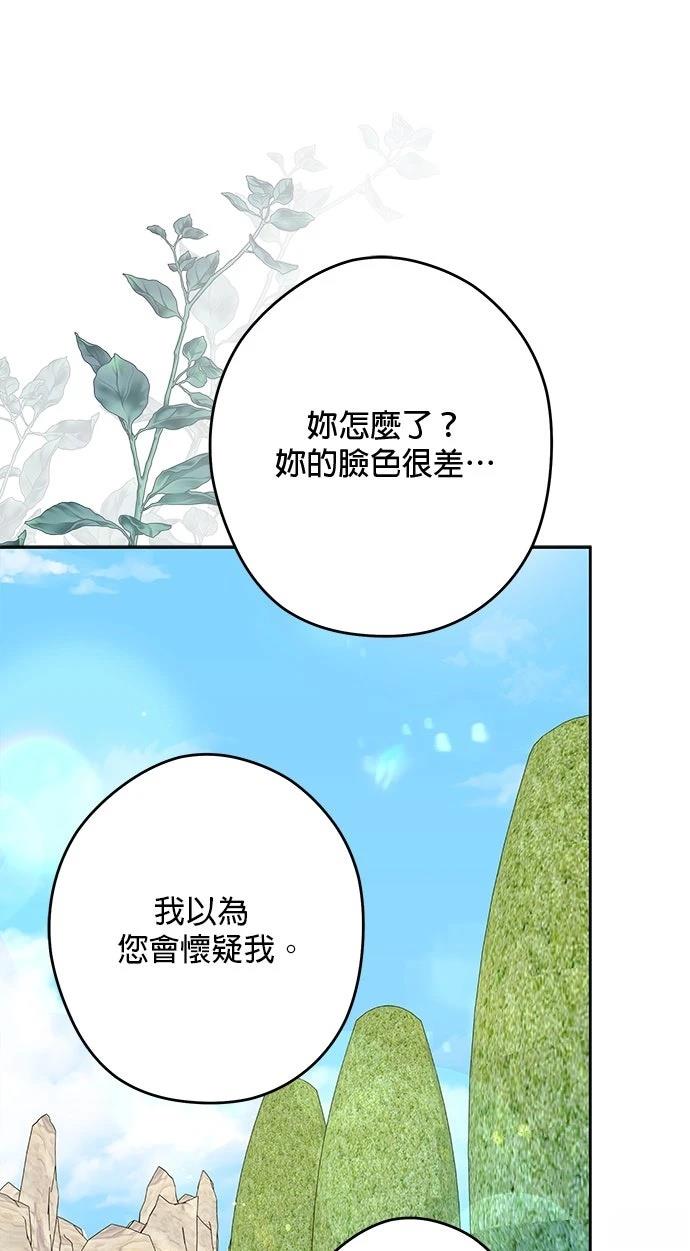 第77话8