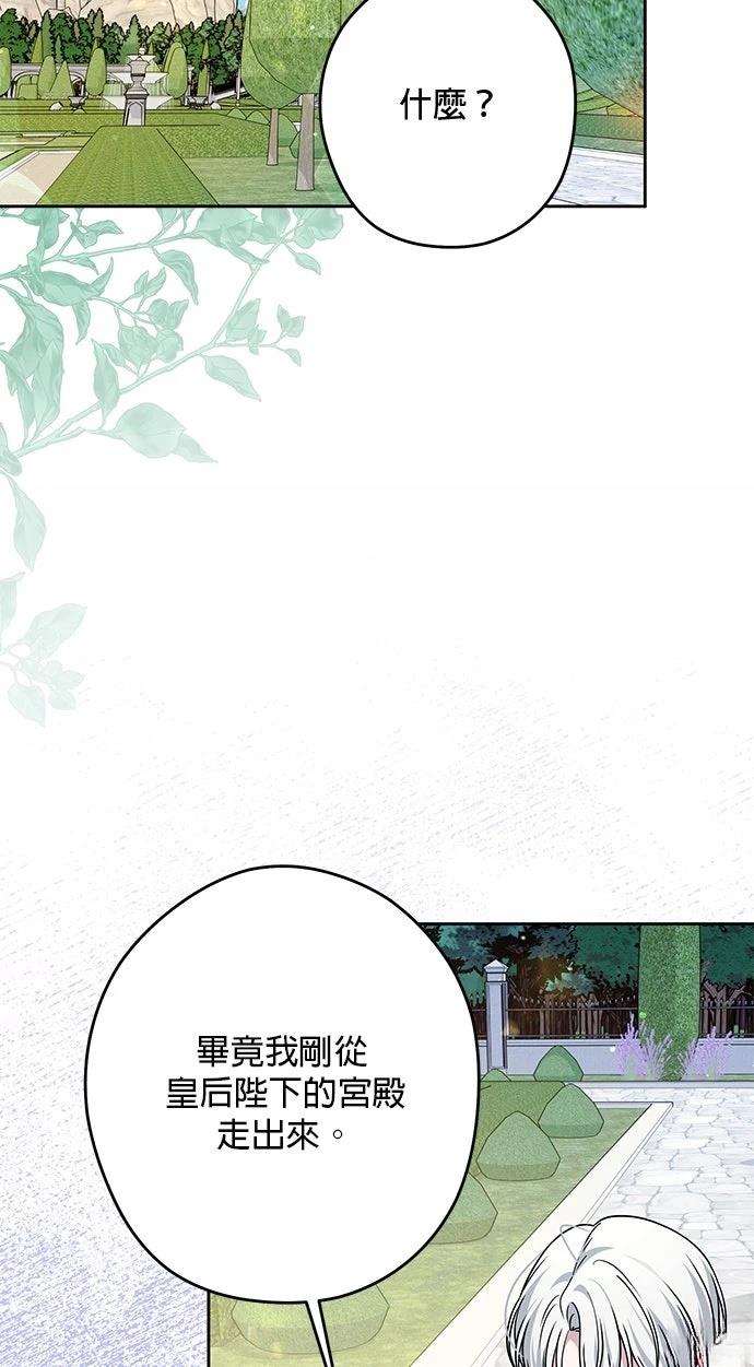 第77话9
