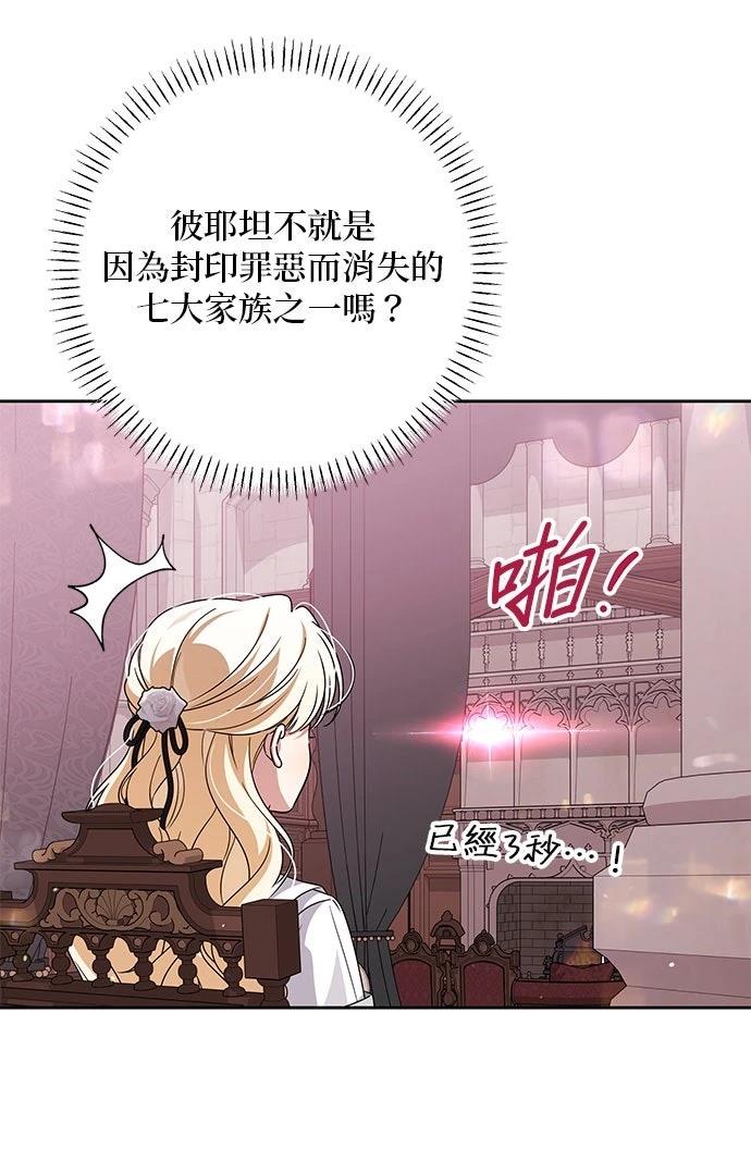 第78话10