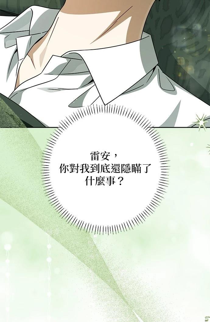 第78话14