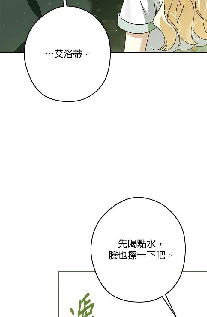 第78话18