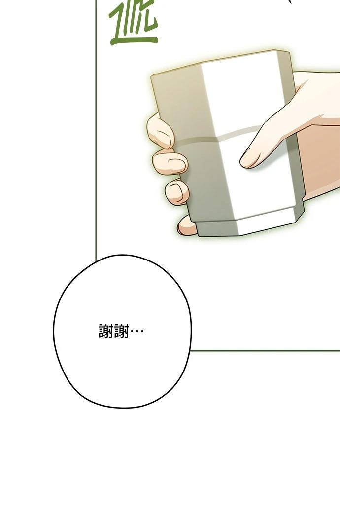第78话19