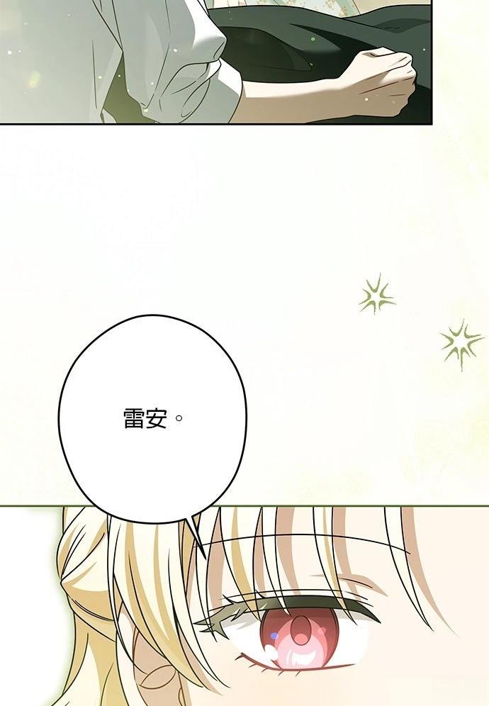 第78话21