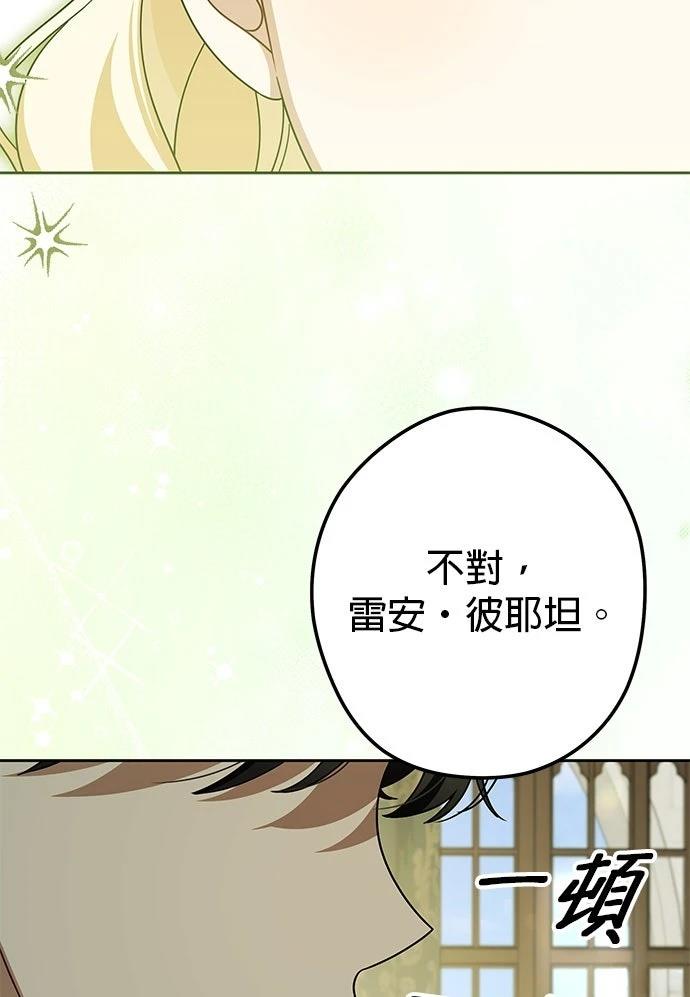 第78话22