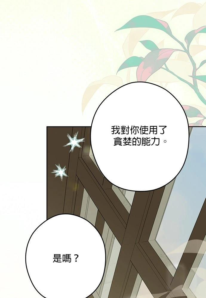 第78话27