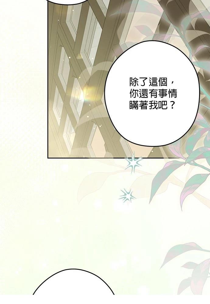 第78话28