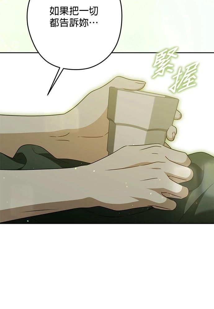 第78话29