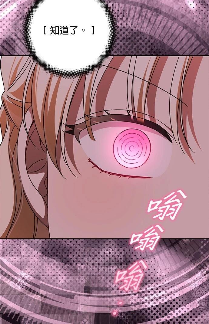 第78话3