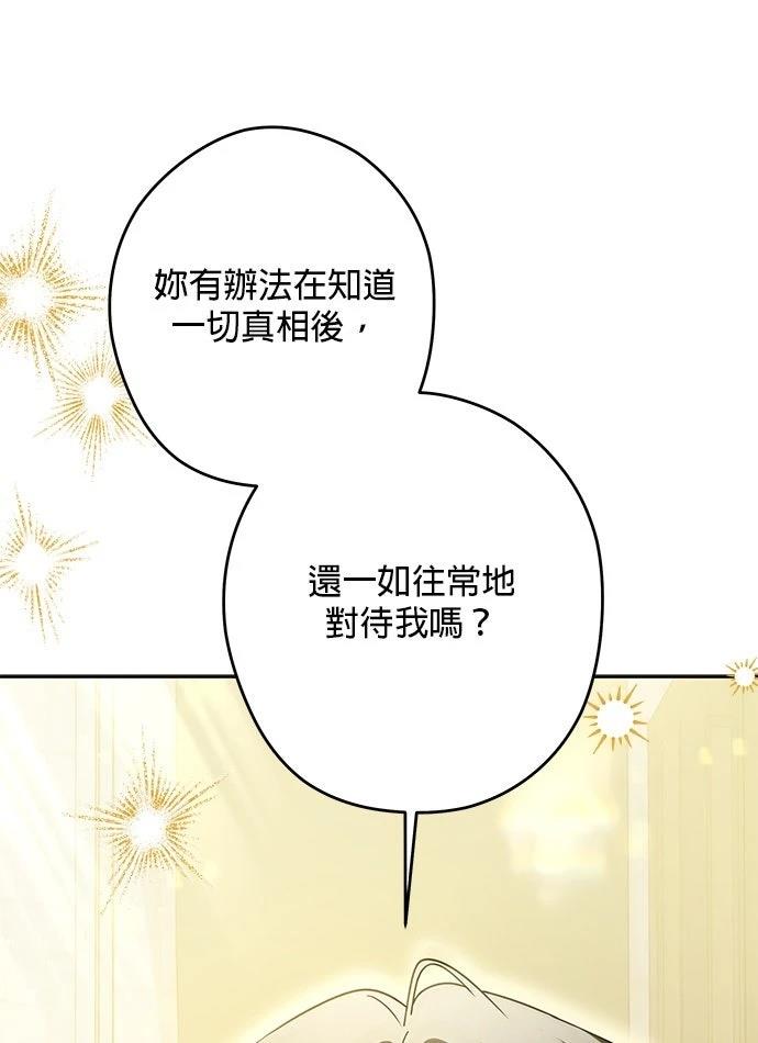 第78话30