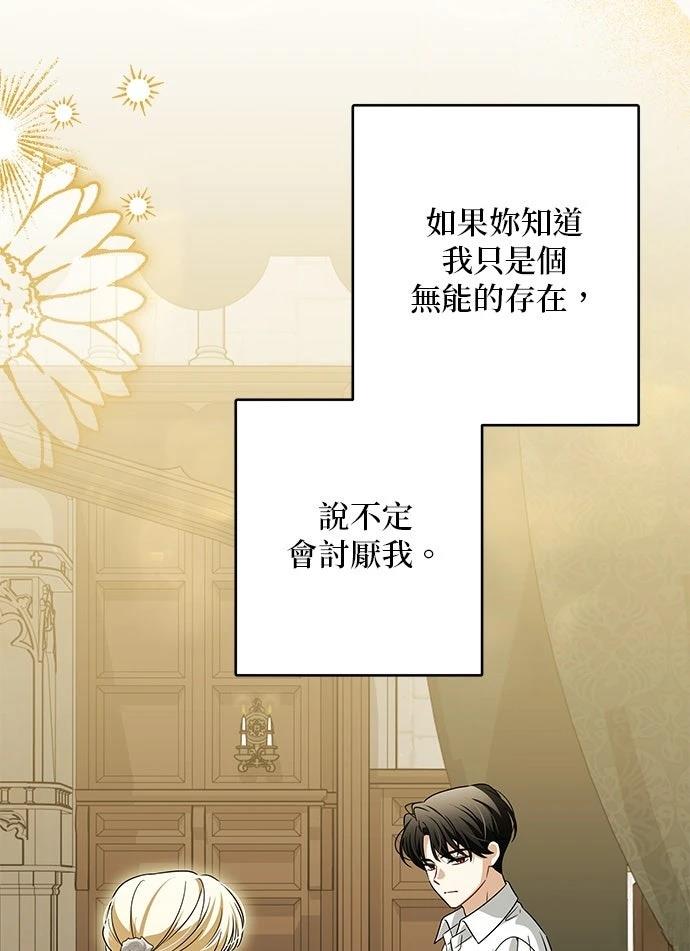 第78话33