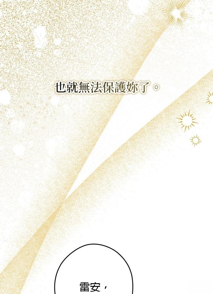 第78话36