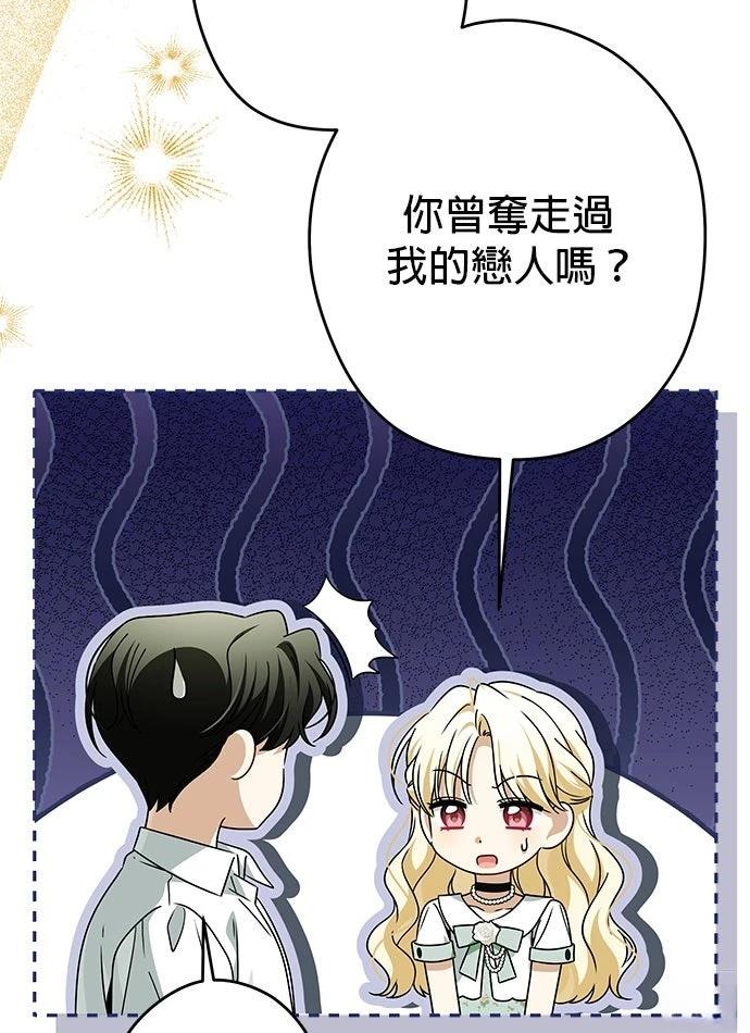 第78话37