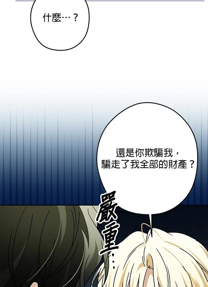 第78话38