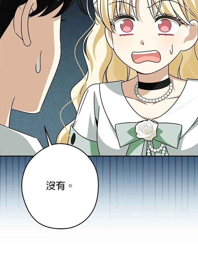 第78话39