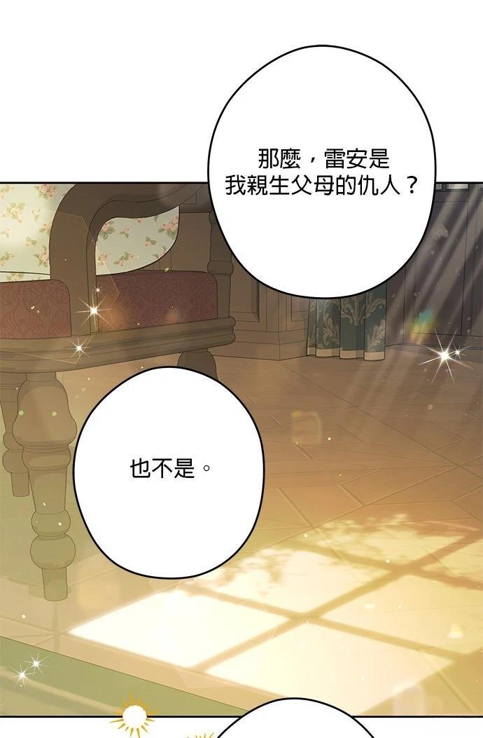 第78话40