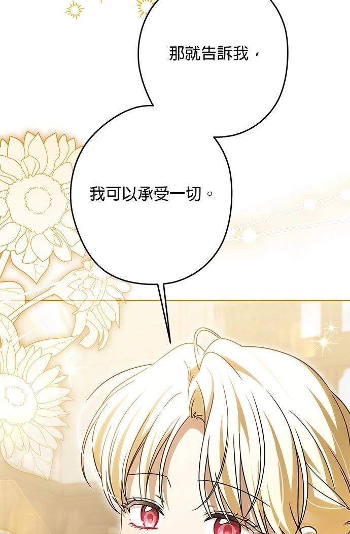 第78话41