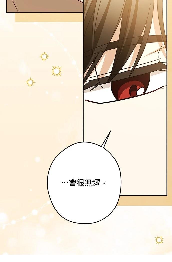 第78话44