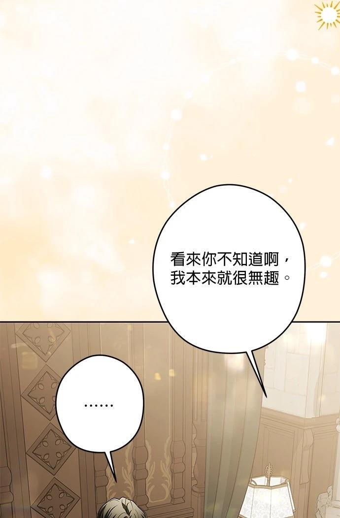 第78话45