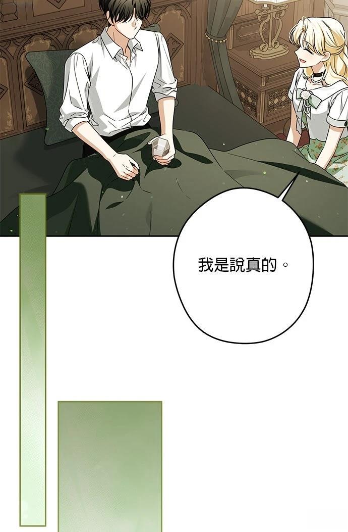 第78话46
