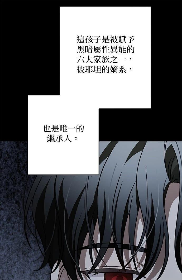 第78话50
